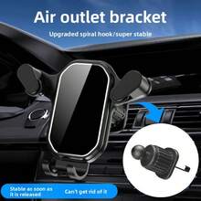 车载空调出风口手机支架 - 通用设计，方便取用，解放双手，轻松导航 - A - 查看 3