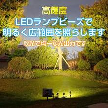 LED Underground Lamps - one-size - View 2