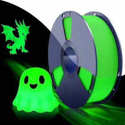1公斤/2.2磅线轴PETG夜光耗材，高亮度，长发光时间，尺寸精度+/- 0.02毫米，3D打印耗材，夜光颜色可选绿色、蓝色和黄色