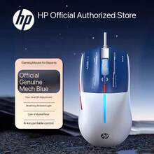HP Souris filaire silencieuse, convenant pour ordinateur portable et de bureau, interface USB, bureau, maison, jeux, éclairage coloré, élégante, prise en main confortable, conception ergonomique, plug and play, positionnement précis, unisexe - Voir 8