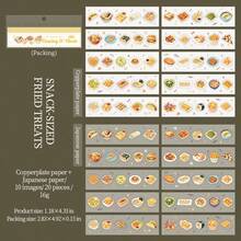 1 pieza Libro de pegatinas de la serie "Momento de saborear", libro de pegatinas con temática vintage de comida y bebida, esencial de papelería creativa para la organización de la oficina, adecuado para múltiples escenarios, pegatinas para fundas de teléfono y tazas de agua, decoración de álbumes y diarios, accesorios de cuadernos, pegatinas para diarios chatarra, pegatinas decorativas de arte y manualidades, pegatinas divertidas para scrapbooking, suministros para scrapbooking de Kindle, pegatinas para portátiles libro de sticker estikers - Deliciosos bocadillos fritos - Ver 12