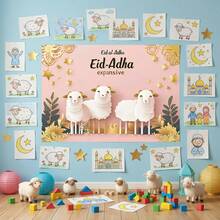 Adesivo de parede requintado para o Eid Al-Adha, decalque de parede em estilo islâmico, decoração para casa com a bênção do Eid Al-Adha, presente para o Eid Al-Adha. - Multicolorido - Ver 1