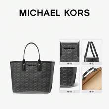 Michael Kors حقيبة يد نسائية عصرية بسيطة، إكسسوار يومي أنيق مناسب للمناسبات الرسمية وغير الرسمية، مناسب للعمل والسفر والتسوق وغيرها - الأسود - مشاهدة 3