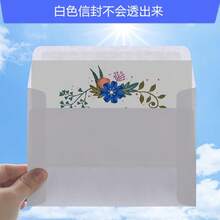 A7牛皮纸信封，适用于邀请函、贺卡、礼品、婚礼等。 - A - 查看 9