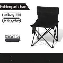 1pc Outdoor Folding Chair, Portable Fishing/Art Sketching Foldable Stool - Folding Chair - View 3