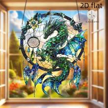 Atrapasueños de dragón impreso en 2D de acrílico, dispositivo decorativo que atrapa la luz para uso en el hogar, oficina y al aire libre. Regalo ideal para hermanos y el Día de la Madre, adecuado para colgar en ventanas de tragaluz - A - Ver 3