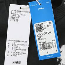 Adidas Áo len nam JUVE OG CR Áo len dệt kim KB4449 - màu đen - Xem 7