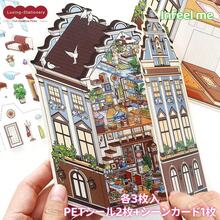 3张/套精美剪纸风景贴纸，适用于装饰相框、笔记本电脑、手机壳、杯子、杂志、铅笔盒、行李箱、桌面等。个性化贴纸、学习用品、圣诞礼物、女士礼物、创意贴纸、手账装饰、可爱文具贴纸、手工工艺品。剪贴簿用品。 - 長方形 - 查看 13