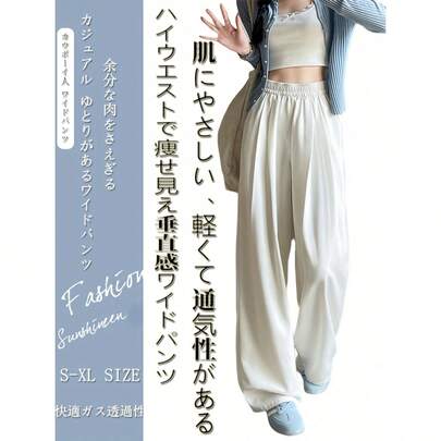 【薄手通気性抜群】レディース パンツ ゴムウエスト ゆったりシルエット リラックス カジュアル 春 夏 秋 快適履き心地