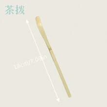 1pc Natural Bamboo Matcha Tea Accessories, Matcha Tea Spoon, Bamboo Tea Scoop For Song Dynasty Tea Ceremony, Japanese Tea Ceremony Supplies, Back To School Season - One Tea Spoon - View 8