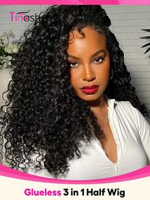 Tinashe Tóc giả nửa đầu xoăn bồng bềnh, tóc giả lật ngược 3 trong 1 không cần keo dán, tóc thật, lắp đặt nhanh, mũ thoáng khí, tóc giả Remy, tóc thật Brazil, đường chân tóc tự nhiên, tóc xoăn, trang phục Halloween cho nữ, móng tay Halloween, tóc giả không cần keo dán, tóc thật, cosplay Halloween, tóc cổ tích, tóc nàng tiên cá, tóc giả đen, phụ kiện tóc. - SNatural - Xem 2