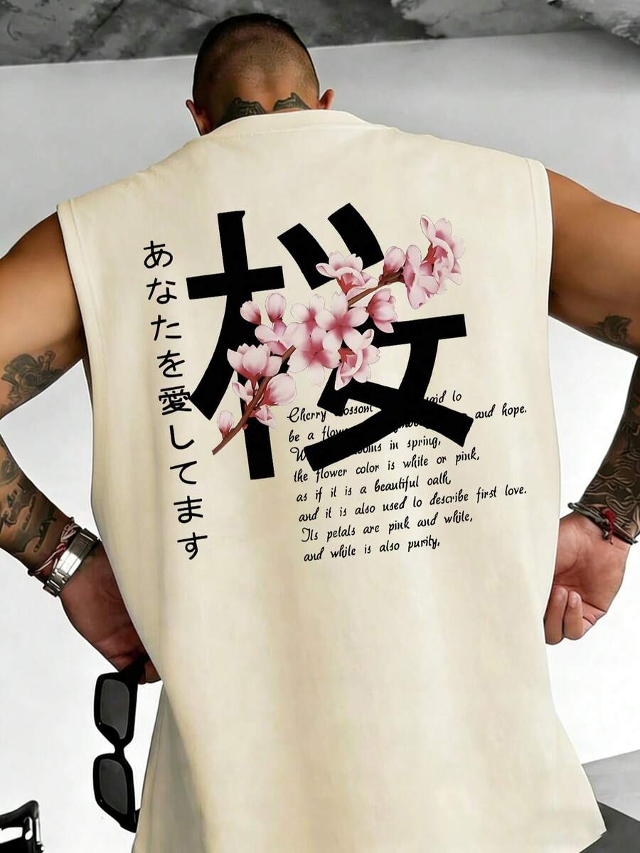 Áo sơ mi nam không tay mùa hè kiểu dáng thường ngày với họa tiết Nhật Bản. - Màu be - Xem 1