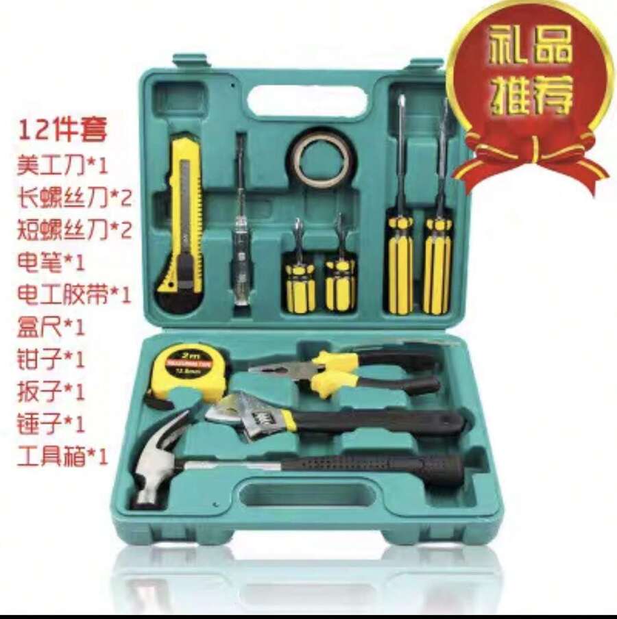 Juego de 12 Herramientas Multifuncionales para el Hogar, Herramientas de Reparación Completas con Manual, Kit de Herramientas Esenciales para el Hogar