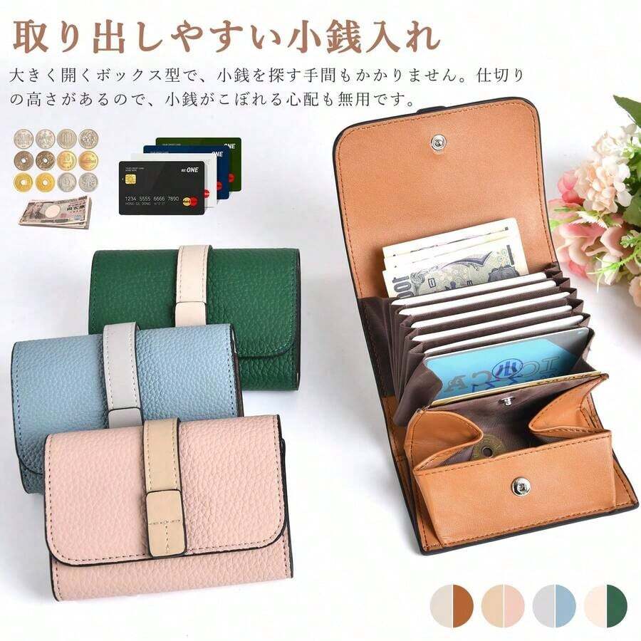 オルガン式 広がる ミニ財布 - ボックス型 小銭入れ & カード6ポケット - コンパクト 軽量90g マイクロファイバーレザー 多色 - 乳白色 - チェックする 1