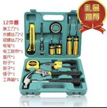 Juego de 12 Herramientas Multifuncionales para el Hogar, Herramientas de Reparación Completas con Manual, Kit de Herramientas Esenciales para el Hogar - A - Ver 9
