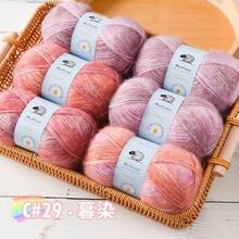 6卷/包 彩虹渐变蓬松马海毛纱线，柔软渐变长绒毛纱线，适用于DIY编织围巾、帽子、毛衣 - 花色 - 查看 17