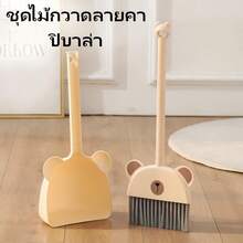 Broom And Dustpan Set, Rotatable Broom For Easy Cleaning Of Different Scenes, Free Garbage Bag Included - A - View 1