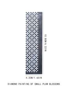 不锈钢防粘定位尺，适用于钻石画，提供216/400/520/800/1020孔径可选，适用于大/小方形钻石、大/小花形钻石和圆形钻石，可实现整齐高效的钻石定位，是钻石画爱好者和DIY手工达人的必备工具。 - 套裝 - 查看 11