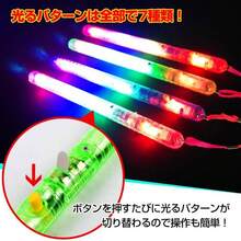 ペンライト コンサート led 推し活 明るい 小型 ボタン電池式ペンライト ledペンライト ミニ 落下防止 ストラップ アイドル シンプル 大量 ミニペンライト 光る - LEDスティックライト8本セット - チェックする 4