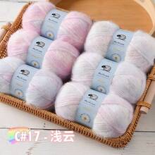 6卷/包 彩虹渐变蓬松马海毛纱线，柔软渐变长绒毛纱线，适用于DIY编织围巾、帽子、毛衣 - 花色 - 查看 21
