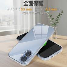 Basic Phone Cases - Clear - View 2