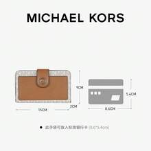 Michael Kors Women's Slim Minimalist Front Pocket Wallet, Genuine Leather RFID Blocking Credit Card Holder Coin Purse - Brown - View 6