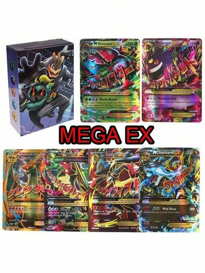 300 Complete English Cards (V Series, Vmax, GX Rare Cards), With Craftsmanship, High Health And High Combat Power, Are Essential Gifts For The Anime Series, Anime Games, Accessories, Birthday And Holiday Party Supplies
