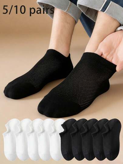 5双/10双装 女士夏季薄款网眼透气短袜，纯色百搭黑白袜，休闲运动袜