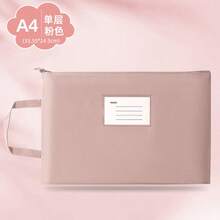 复古 Morandi 牛津防水文件袋，大容量双层便携式文件收纳盒，办公用品（A4），返校季，学习用品 - A4 - 查看 9
