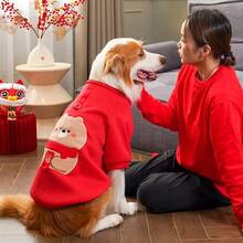 宠物保暖针织衫、狗狗服装、宠物服装 - 彩色 - 查看 6