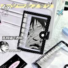 1本A7可爱波点透明活页夹，单扣软皮波点边框活页夹，IDOLME品牌，贴纸收纳，DIY活页夹，贴纸书制作，PP透明内页，活页笔记本替换芯，适用于相册、贴纸书、剪贴簿、活页夹装饰、DIY笔记本、储蓄计划簿、便携式日记本、学生返校用品、办公用品等。 - 透明 - 查看 6