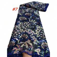2026 最新款高品质尼日利亚 Asoebi 亮片蕾丝面料,奢华非洲婚礼服装面料 - C - 查看 7