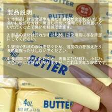 超级保湿柔软慢回弹日式病毒造型黄油棒，可爱新款病毒造型捏捏乐卡通吮指玩具 - 多色 - 查看 7