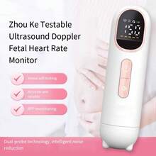 Monitoring Fetal Heart Rate Monitor - A Convenient Home-Use Device For Detecting Fetal Movements During Pregnancy - 胎心監護帶1盒共2支 - 查看 1