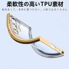 【人気のあるもの】Galaxy S24 ultra ケース クリア スマホケース 透明 薄型 ソフト TPU 耐衝撃 メッキ加工 ストラップホール付き 軽量 - ゴールド - チェックする 4