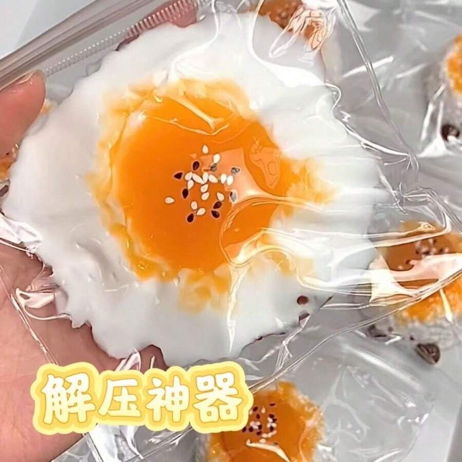 1个软萌蛋黄捏捏乐玩具 - 软糯饭团捏捏乐玩具 - 解压玩具 - 生日礼物 - 完美礼物 - 收藏品 - 彩色 - 查看 1