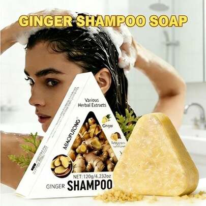 120克生姜何首乌洗发皂，蕴含迷迭香、何首乌及其他成分，温和清洁秀发，控油丰盈，滋润秀发，适合日常护发，男女通用，适用于所有发质，方便户外旅行。