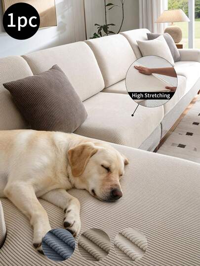 1件纯色提花绒沙发垫套，四季通用现代简约沙发垫，防宠物爪、防刮、防滑、防尘，可水洗、可拆卸，适用于客厅、卧室、书房