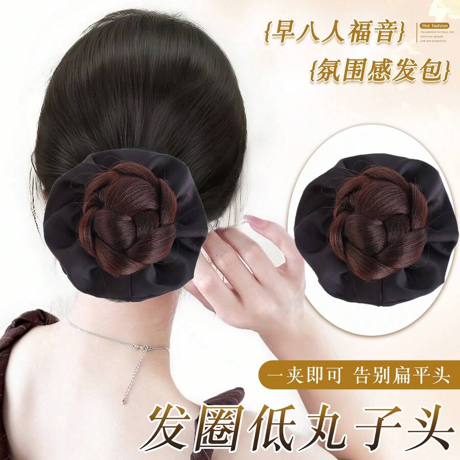 4 Inch Synthetic Low Bun Fake Hair Claw Clip Flower Bun Hairstyle Scrunchie Fake Hair Bun Fluffy Hair Accessory - Dark Brown - View 1