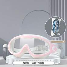Swimming Goggles For Adults And Children, High-Definition, Waterproof And Anti-Fog, Flat-Top Large-Frame Swimming Goggles, Pink Swimming Goggles - A - View 2