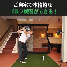 Golf Practice Network - שחור - ראה 3