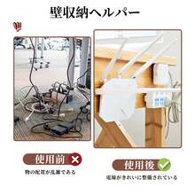 コンセントホルダー [ 10組セット] 固定ホルダー 壁掛け フック 雄雌フック 粘着フック 強力フック U字型フック 電源タップ固定具 壁掛けフック浴室 キッチン バスルーム 壁面収納 リモーコン収納 ティッシュケース収納 接着剤粘着タイプ 貼り付け跡なし 粘着 はがせる 移動可能 穴あけ＆ネジ止め不要 防水 防湿 透明 - スタイル - チェックする 7