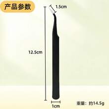 2026 New Hot Curved Eyelash Tweezers For False Eyelash Extension, Golden Feather Clip, Princess Clip, Nail Art Tweezers - Curved Eyelash Curler - Pink [Individually Packaged In an OPP Bag] - View 6