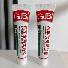 1支/2支 50毫升 汽车密封胶，天窗及底盘防水密封胶，耐高温（赠送2件礼品：胶嘴、指套） - G - 查看 6