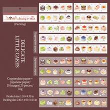 1 pieza Libro de pegatinas de la serie "Momento de saborear", libro de pegatinas con temática vintage de comida y bebida, esencial de papelería creativa para la organización de la oficina, adecuado para múltiples escenarios, pegatinas para fundas de teléfono y tazas de agua, decoración de álbumes y diarios, accesorios de cuadernos, pegatinas para diarios chatarra, pegatinas decorativas de arte y manualidades, pegatinas divertidas para scrapbooking, suministros para scrapbooking de Kindle, pegatinas para portátiles libro de sticker estikers - Deliciosos bocadillos fritos - Ver 15