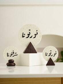 A Delicate And Minimalist Resin Decorative Piece With An Auspicious Design, Suitable For Home, Indoor, Tea Room, Office, Hotel, Holiday Party Decor, And Also Makes A Great Gift. - 1PC - View 2
