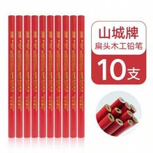 10 chiếc bút chì thợ mộc 2H, 175mm, màu đen - Bộ - Xem 1