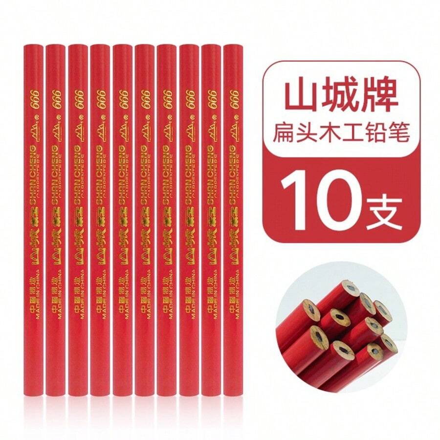 10 chiếc bút chì thợ mộc 2H, 175mm, màu đen - Bộ - Xem 1