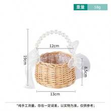 Cesta de flores de princesa con perlas tejida a mano, cesta de almacenamiento tejida de ratán, cesta de flores de mano, cesta de flores hecha a mano, decoración del hogar y de boda - Multicolor - Ver 15