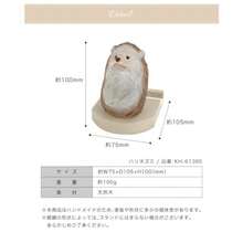 Desktop Decorations - Hedgehog - View 7